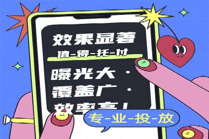 百度搜索推广案例分享：助力企业品牌知名度提升