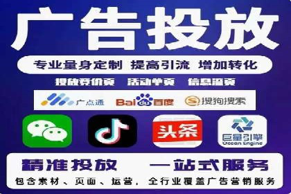 短视频与信息流平台结合的营销策略成功案例