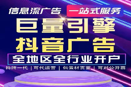 快手信息流广告的创意玩法与成功案例